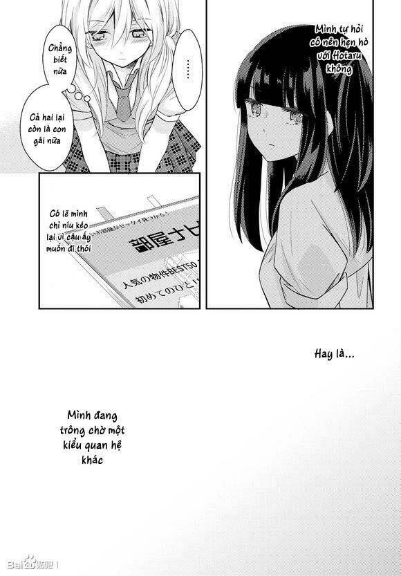 Netsuzou Trap - Chương 17