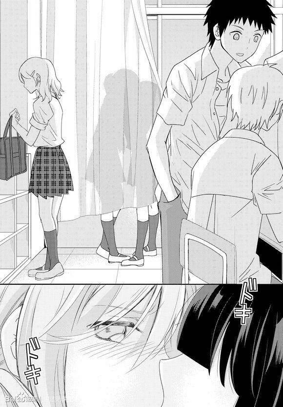 Netsuzou Trap - Chương 17
