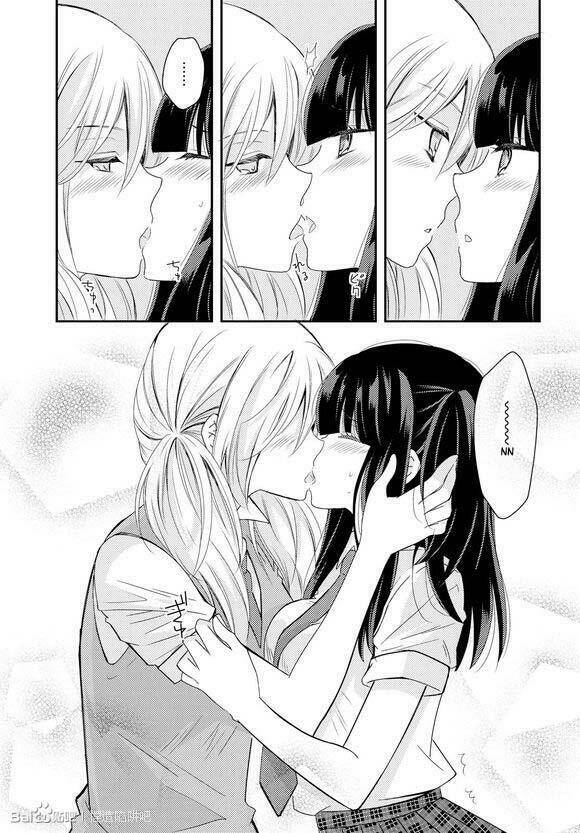 Netsuzou Trap - Chương 17