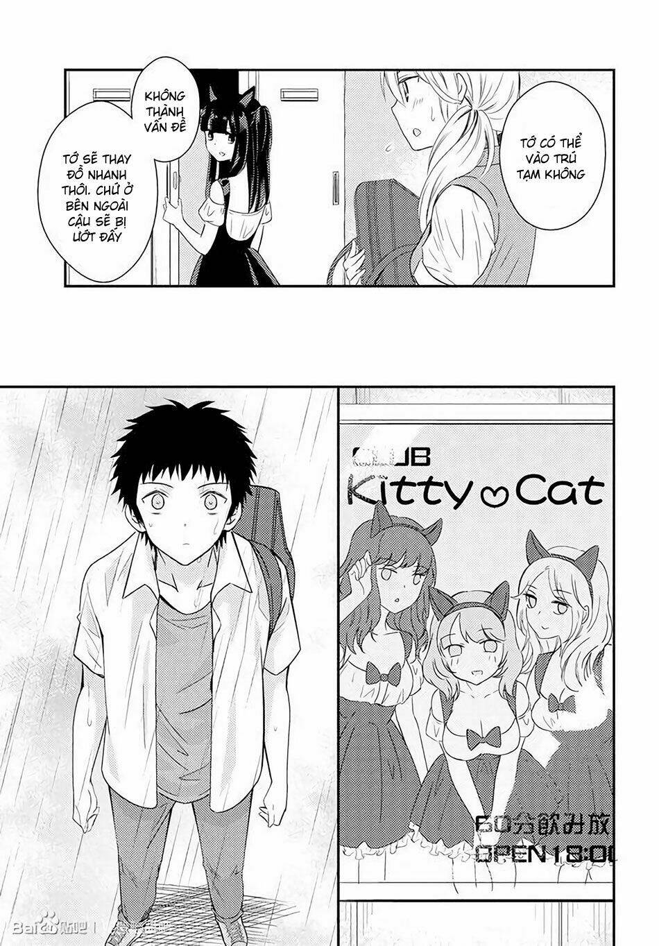 Netsuzou Trap - Chương 18