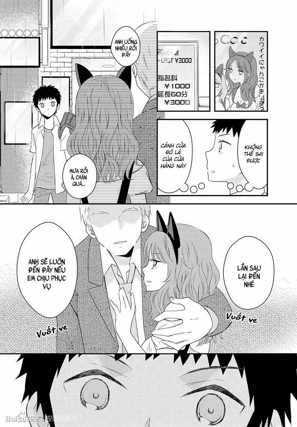 Netsuzou Trap - Chương 18