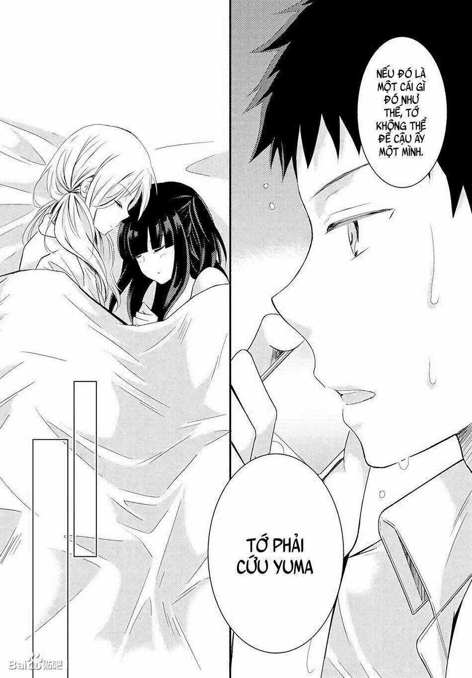 Netsuzou Trap - Chương 18