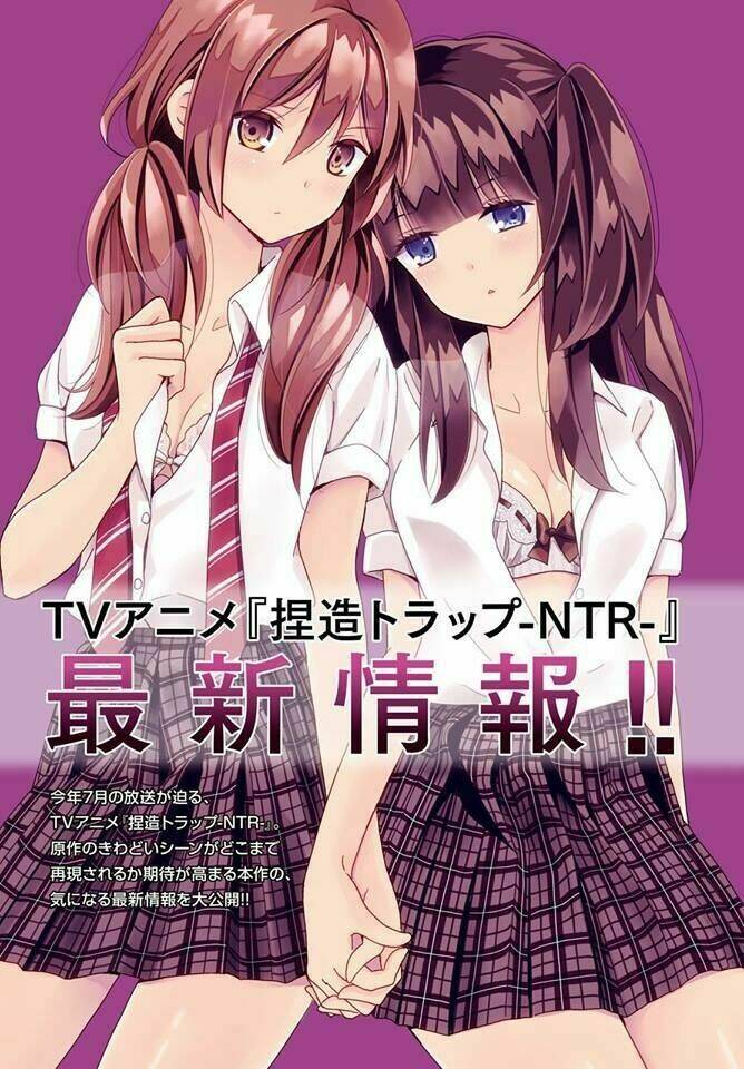 Netsuzou Trap - Chương 19