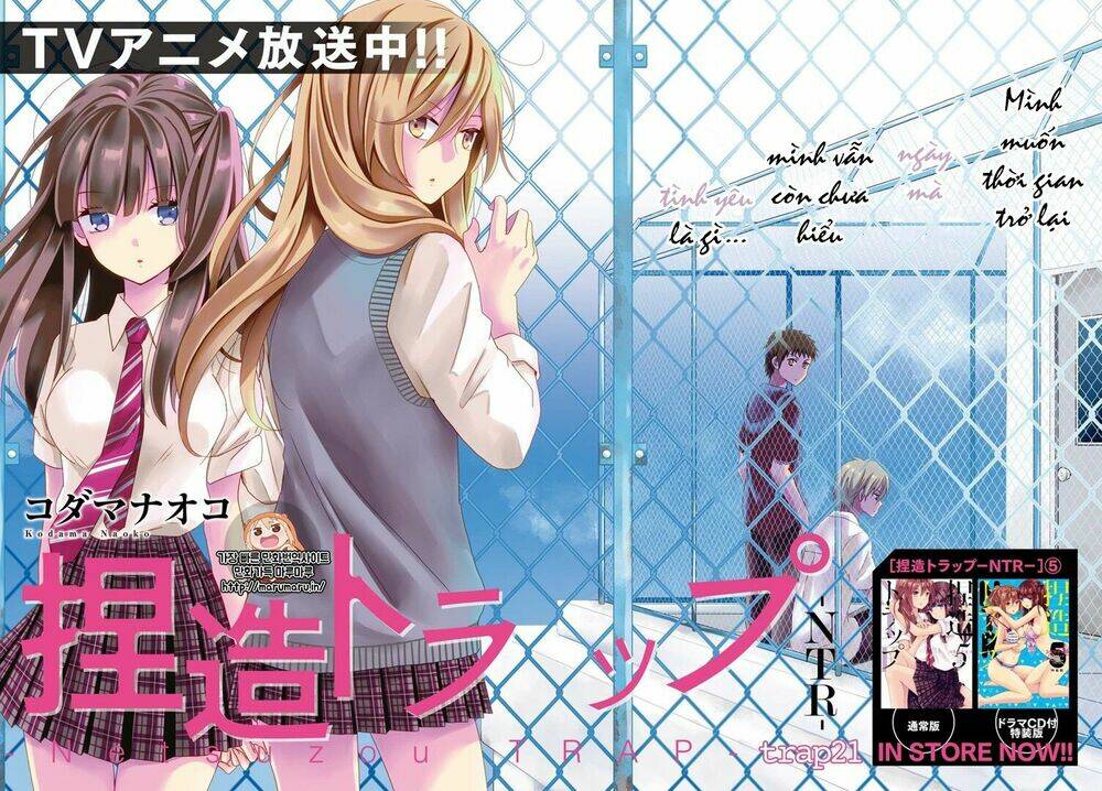 Netsuzou Trap - Chương 21