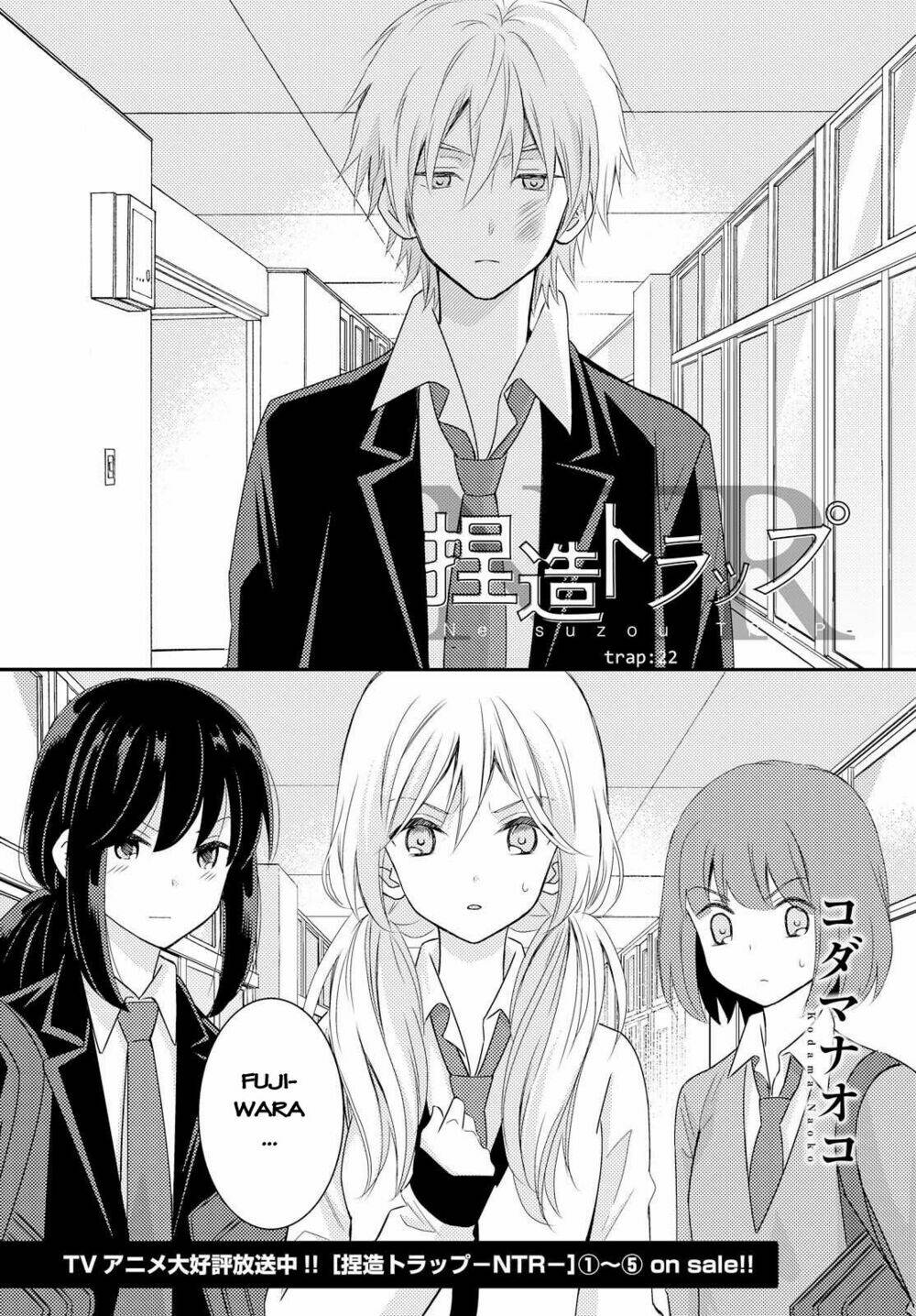 Netsuzou Trap - Chương 22