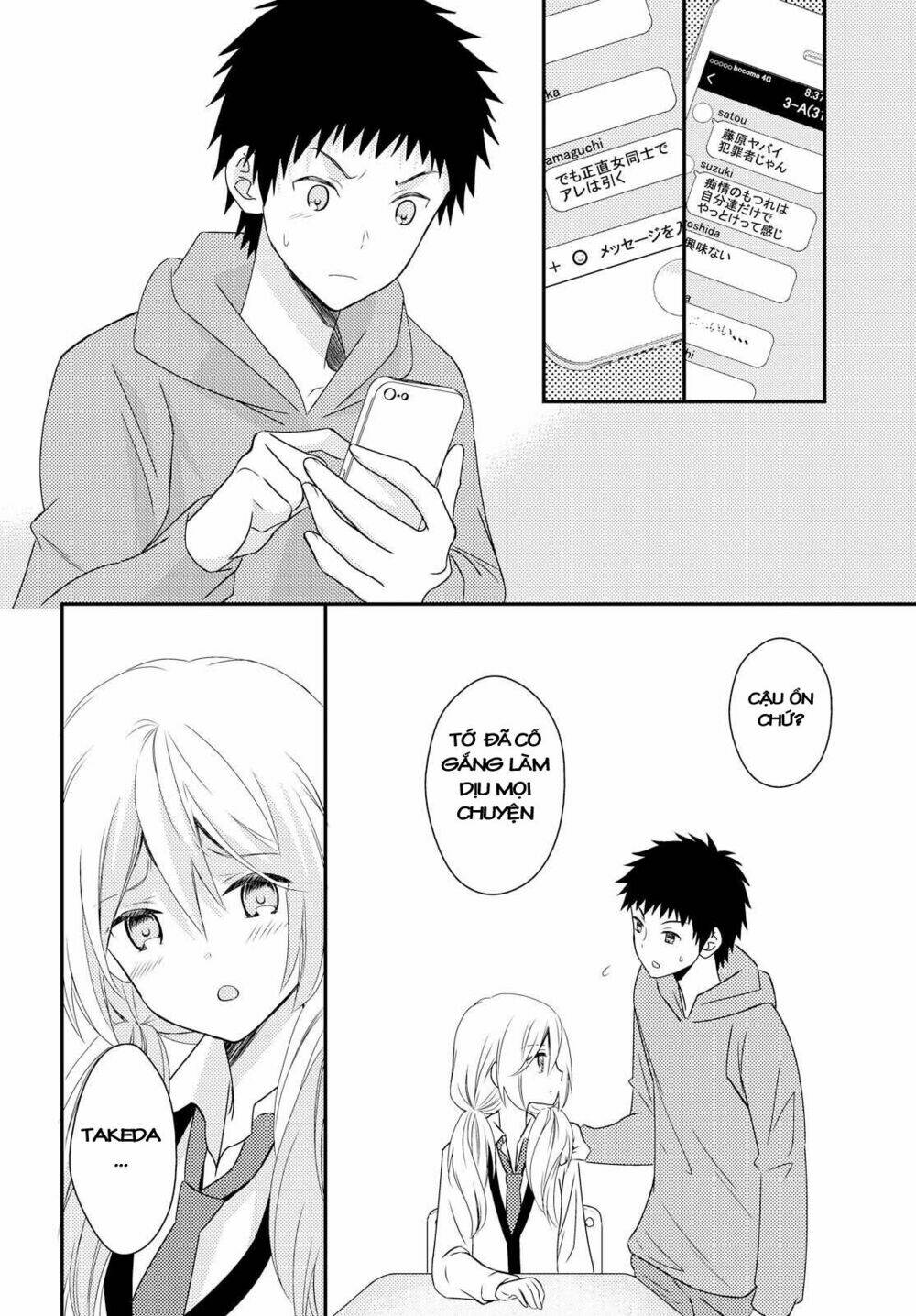Netsuzou Trap - Chương 22