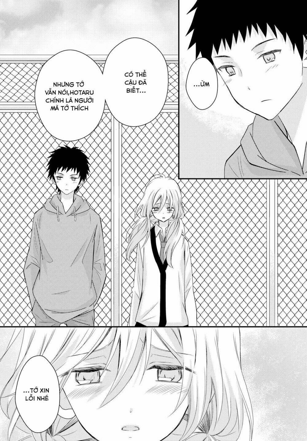 Netsuzou Trap - Chương 23
