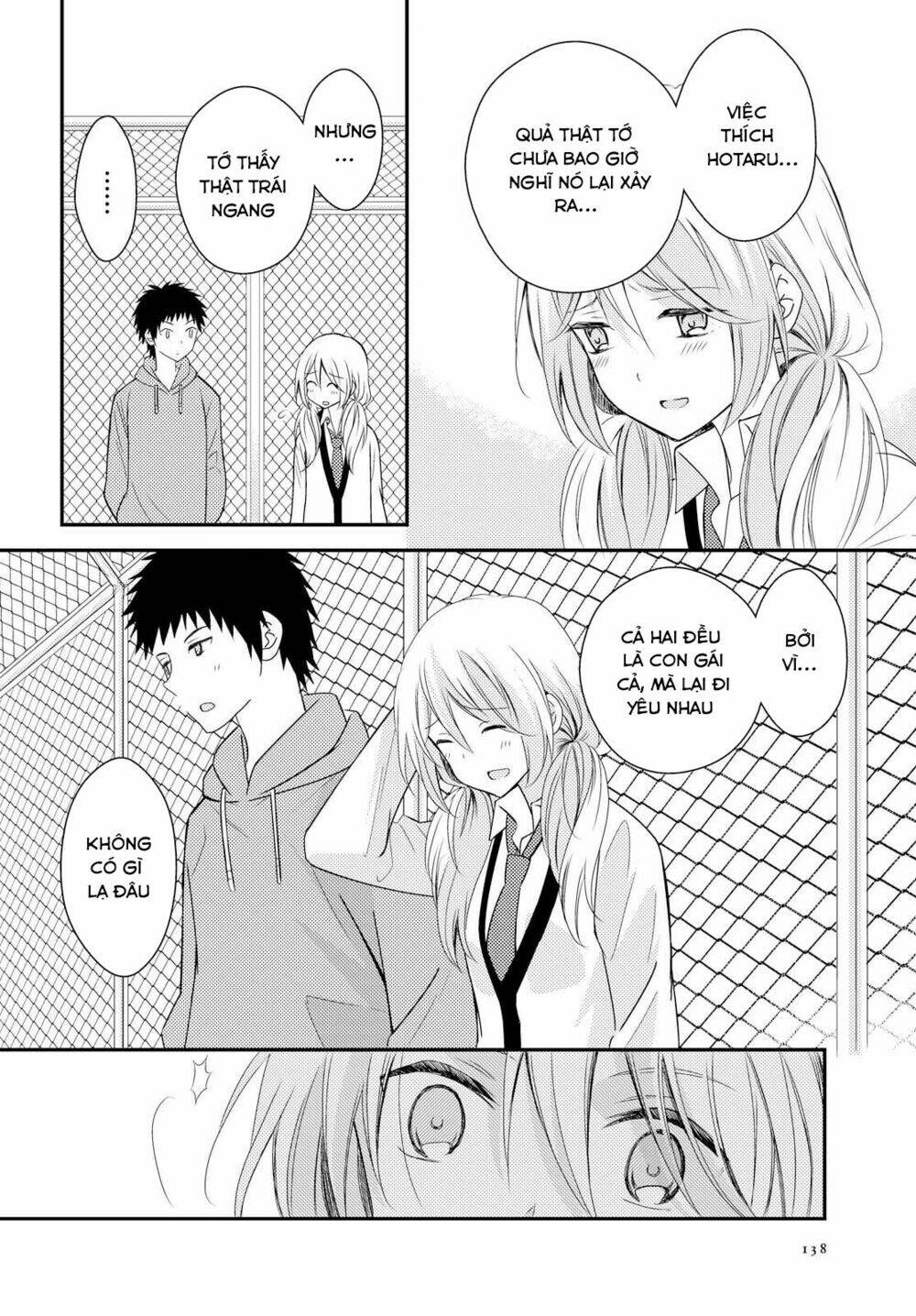 Netsuzou Trap - Chương 23