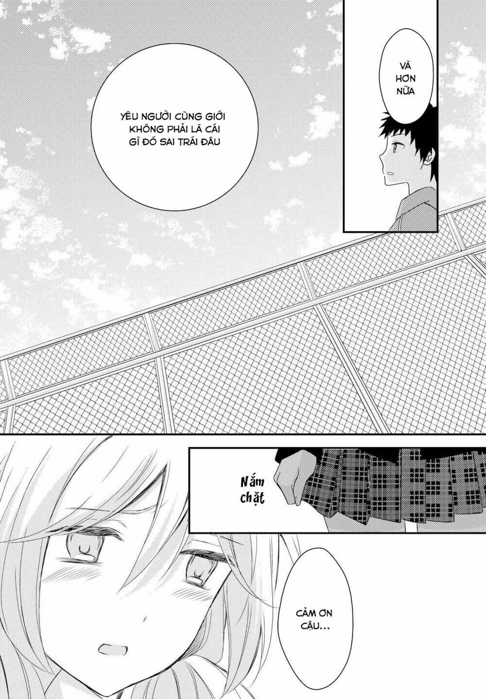 Netsuzou Trap - Chương 23