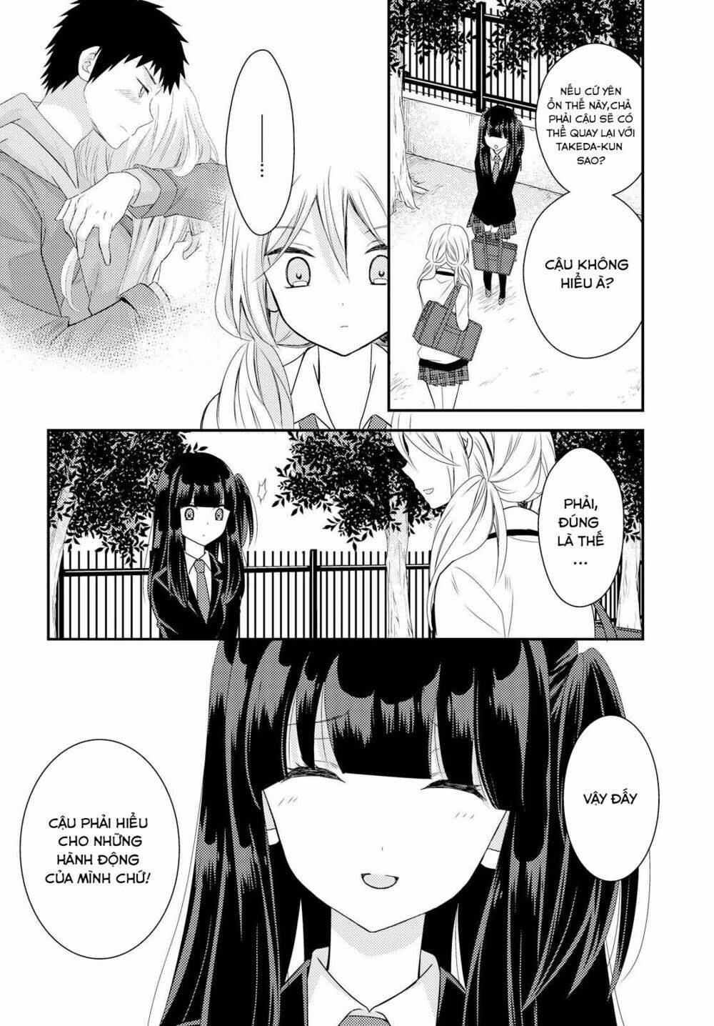 Netsuzou Trap - Chương 23