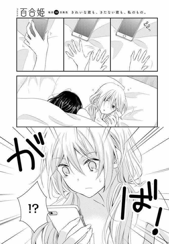 Netsuzou Trap - Chương 24