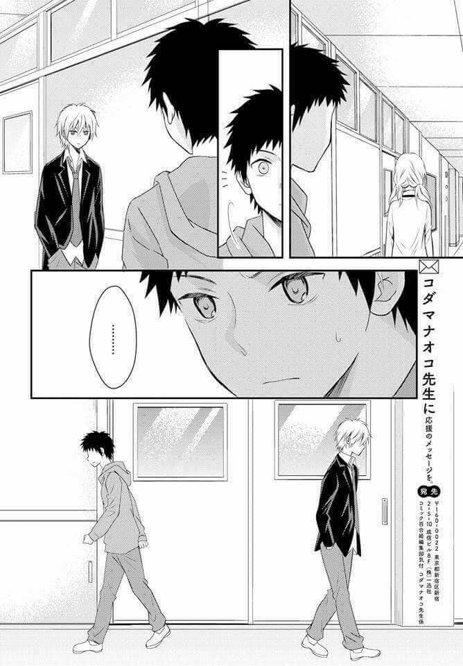 Netsuzou Trap - Chương 24