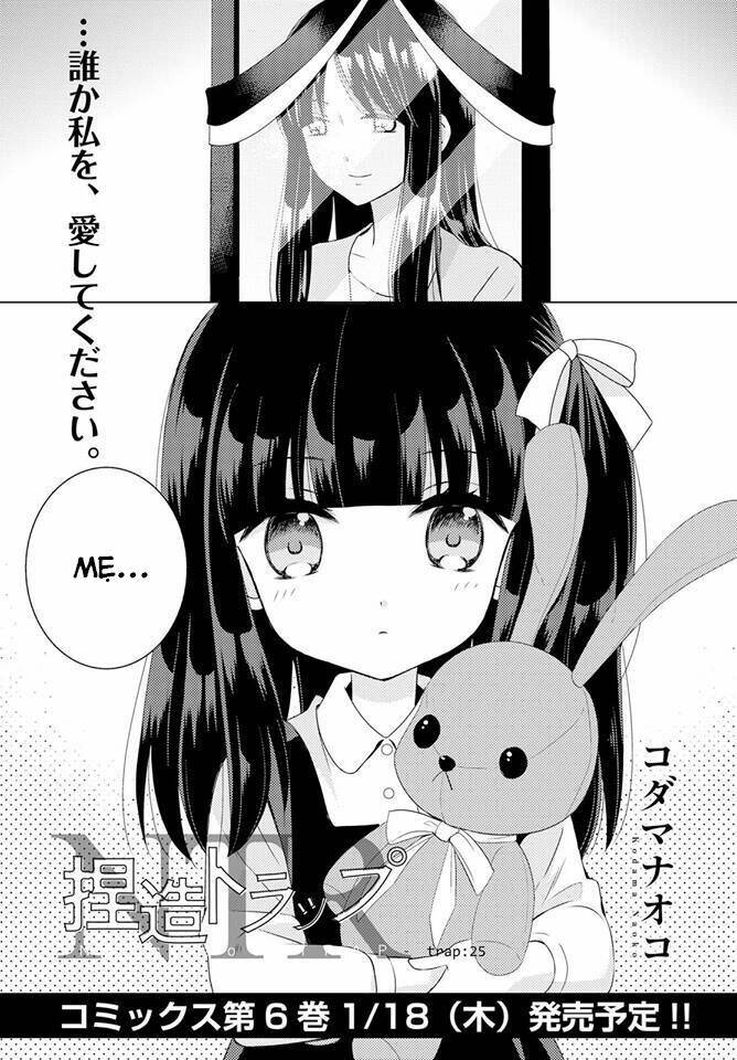 Netsuzou Trap - Chương 25