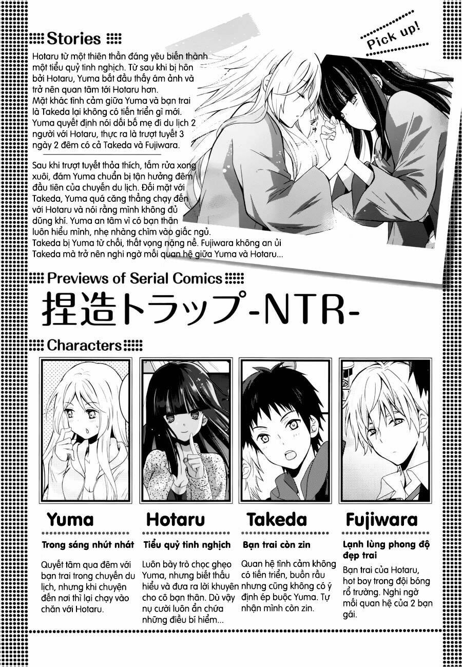 Netsuzou Trap - Chương 4