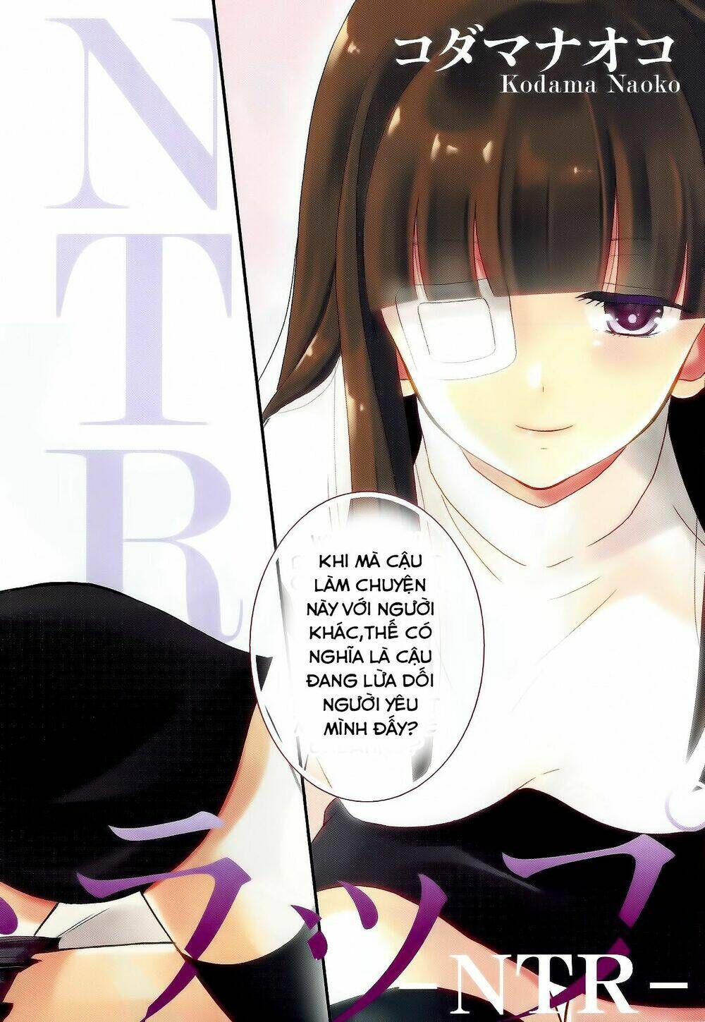 Netsuzou Trap - Chương 6