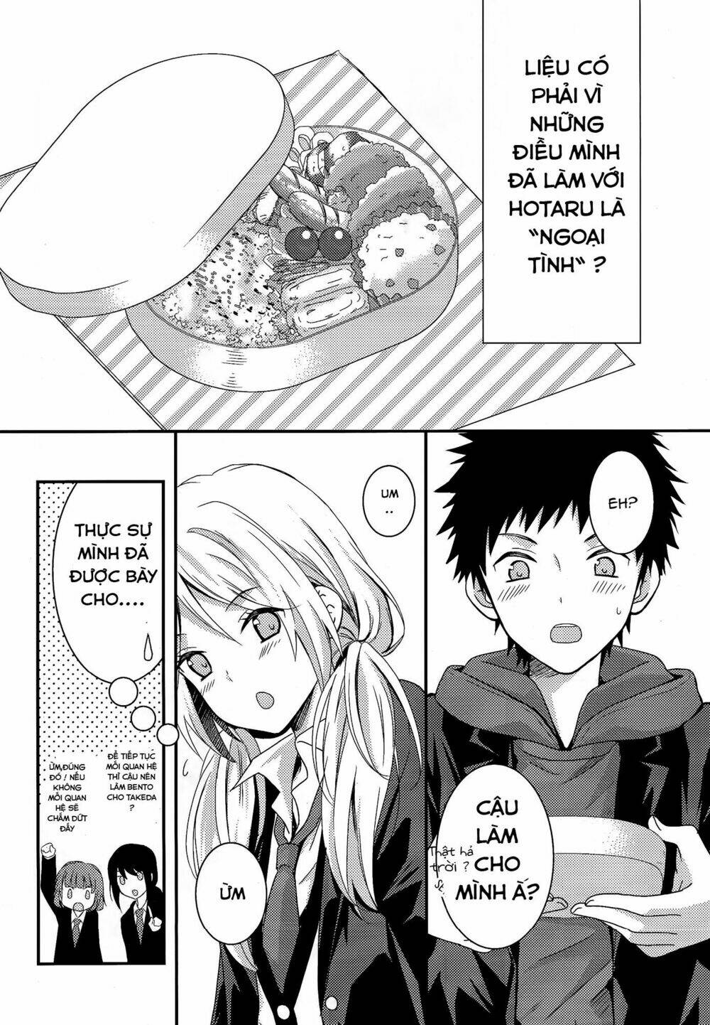 Netsuzou Trap - Chương 6