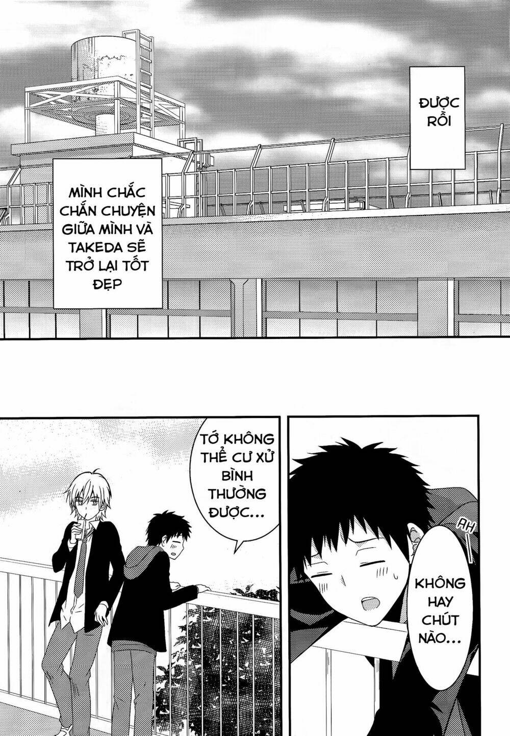 Netsuzou Trap - Chương 6