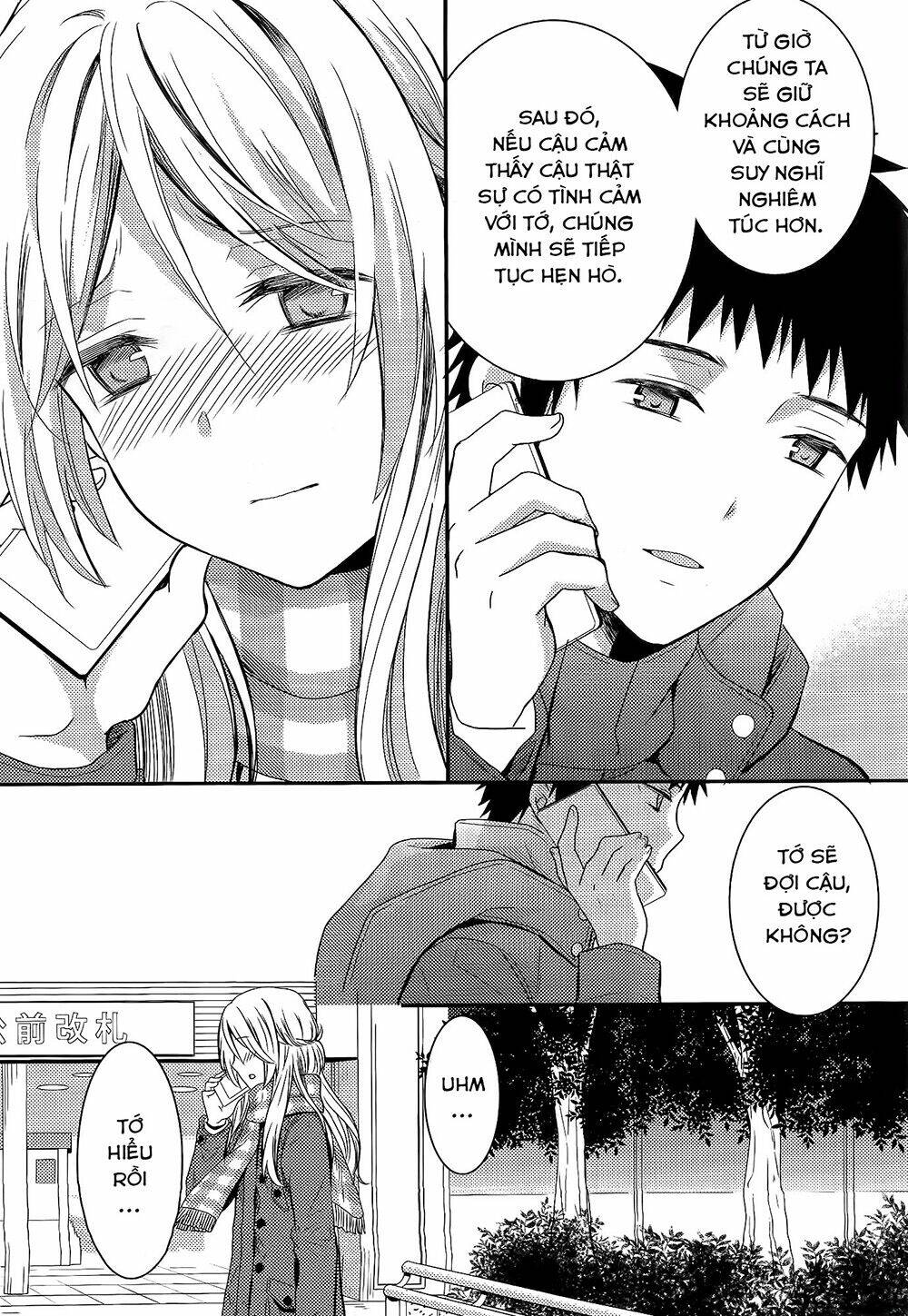 Netsuzou Trap - Chương 7