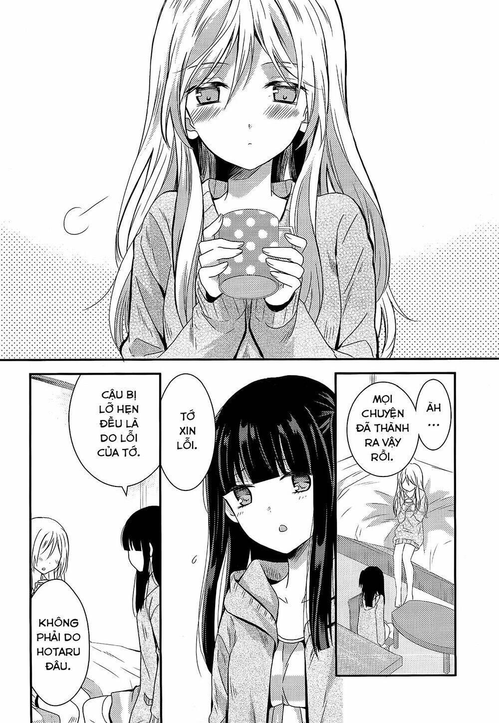 Netsuzou Trap - Chương 7