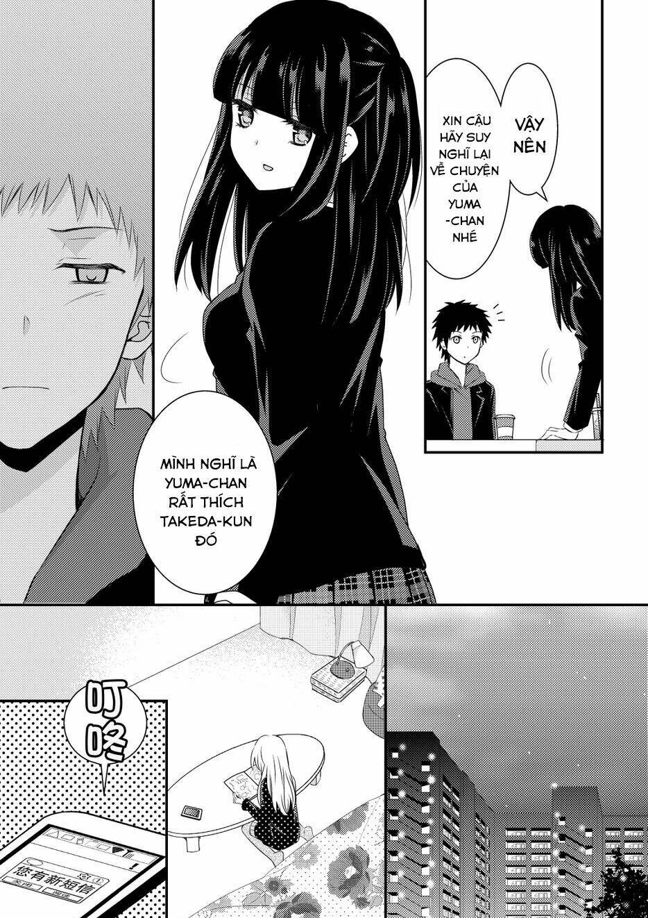 Netsuzou Trap - Chương 9