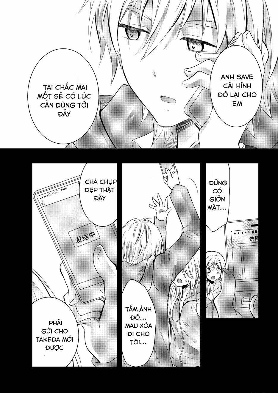 Netsuzou Trap - Chương 9