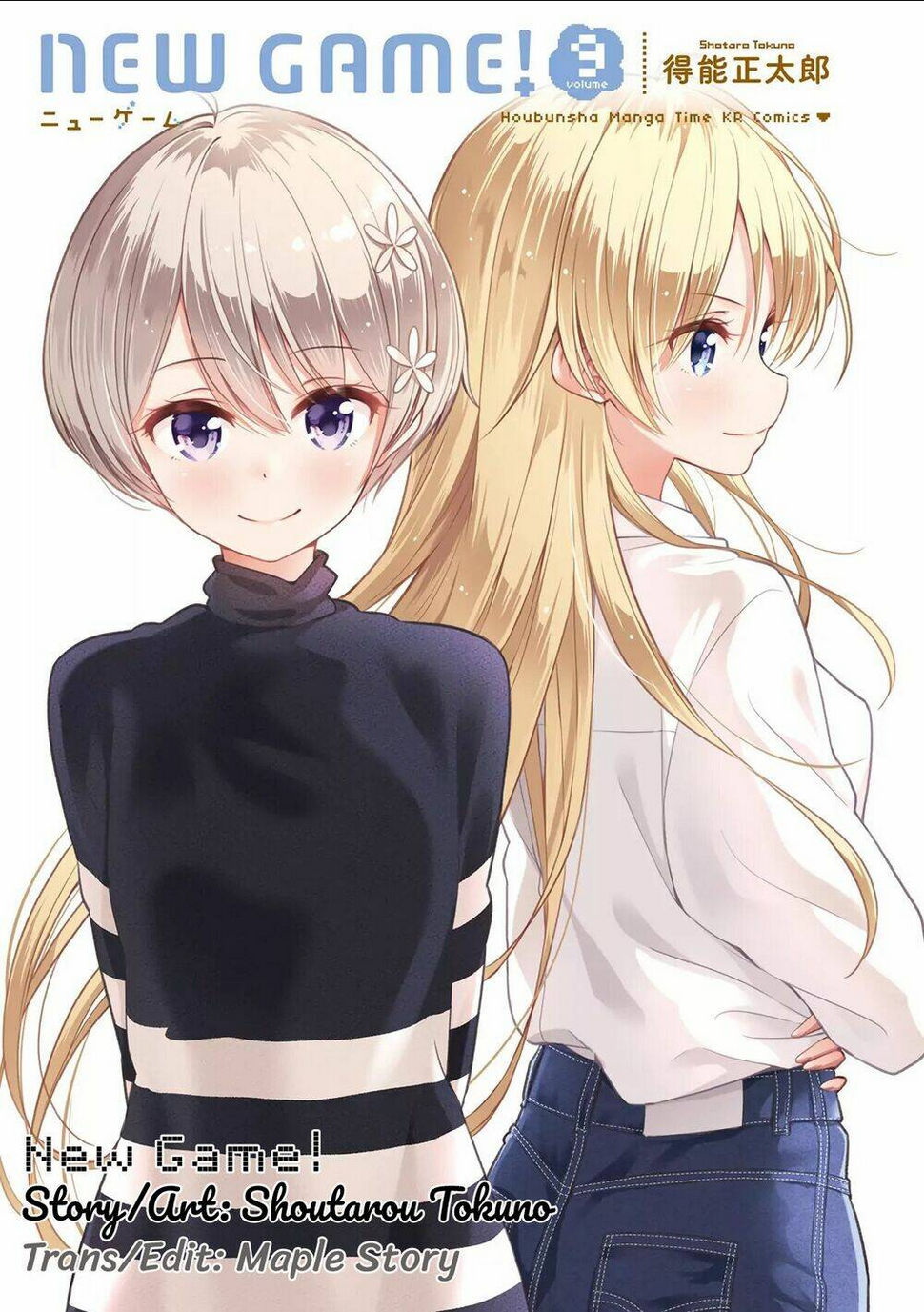 New Game! - Chương 101