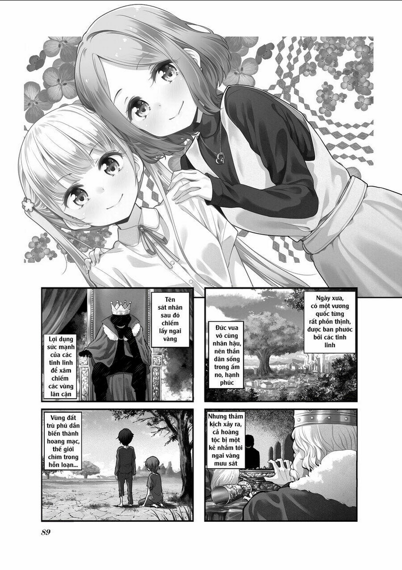 New Game! - Chương 126