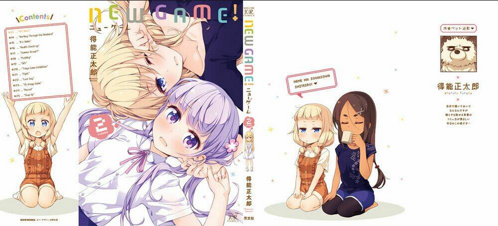 New Game! - Chương 13