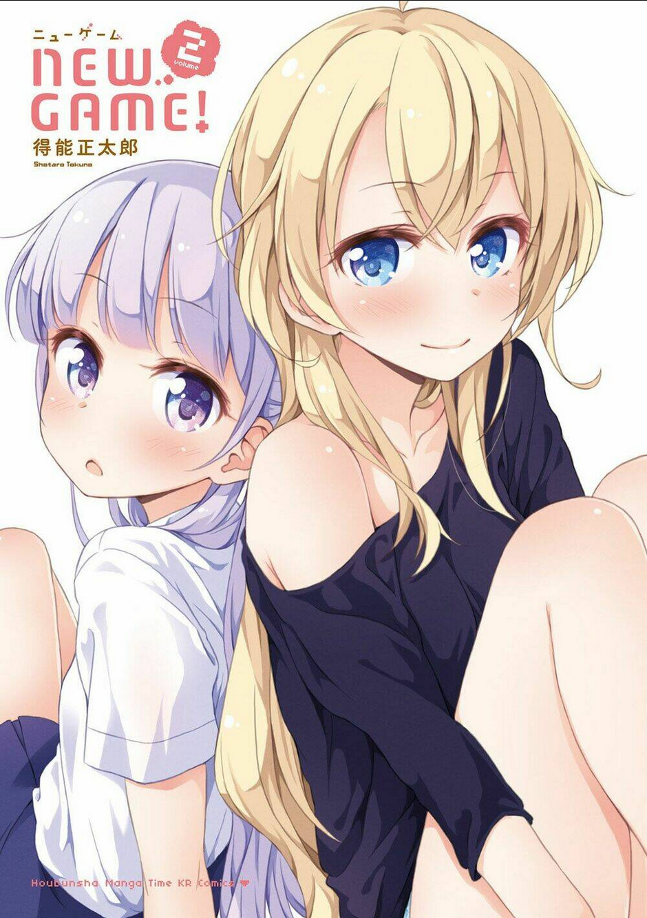 New Game! - Chương 13