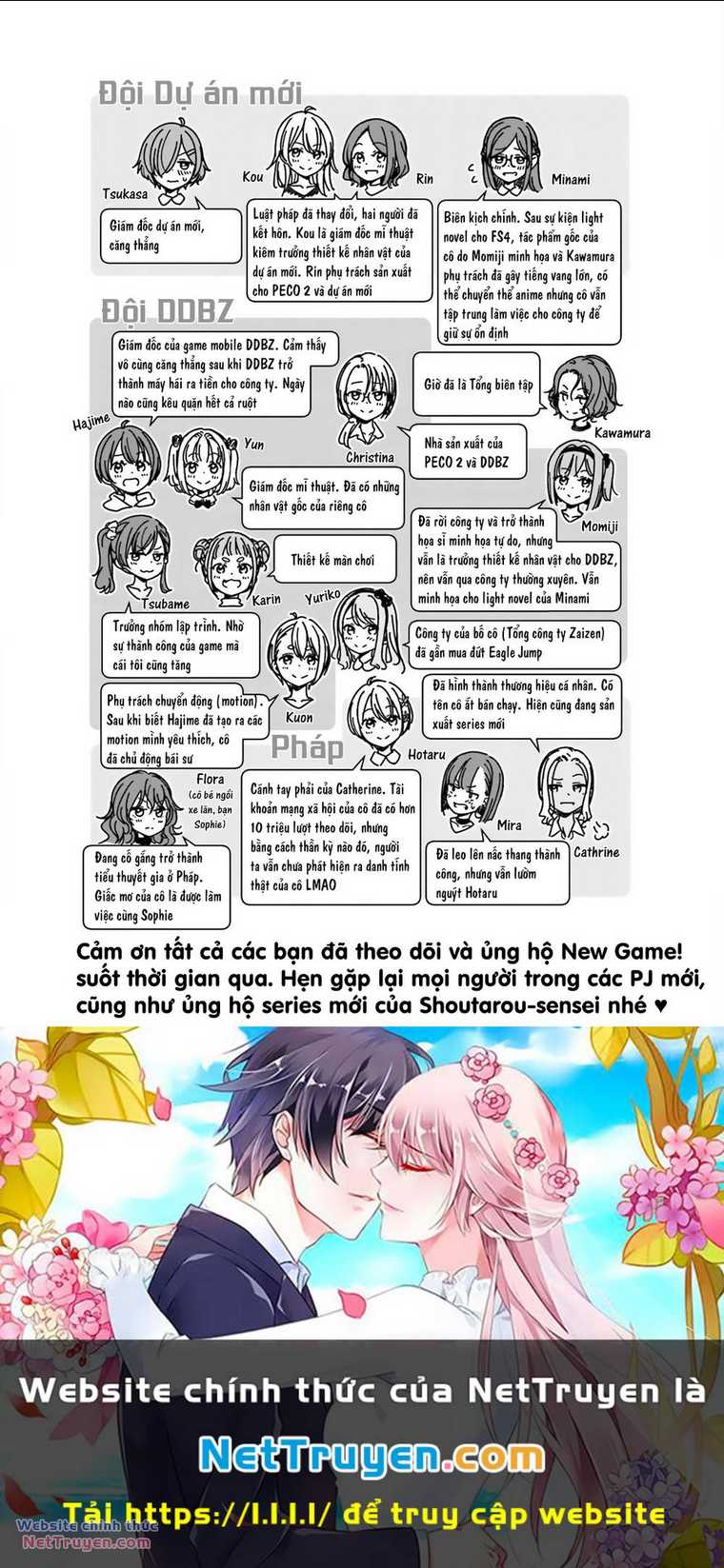 New Game! - Chương 152