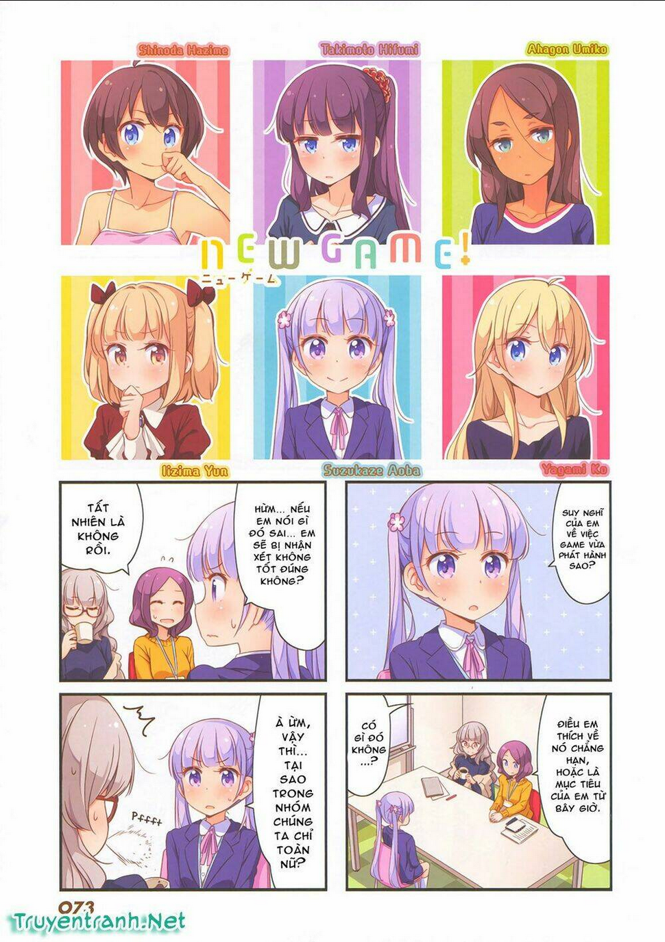New Game! - Chương 27