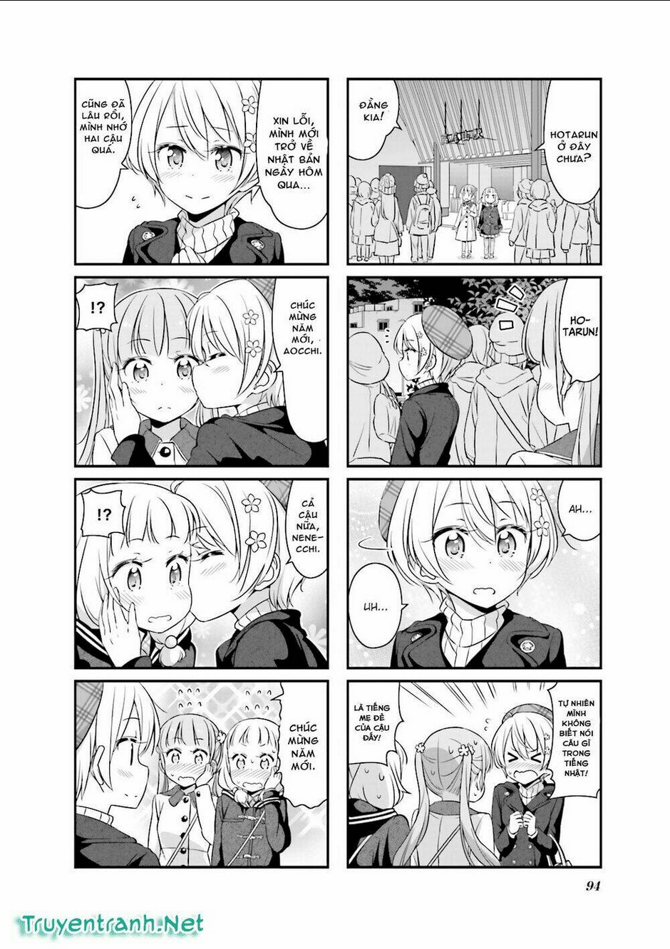New Game! - Chương 36