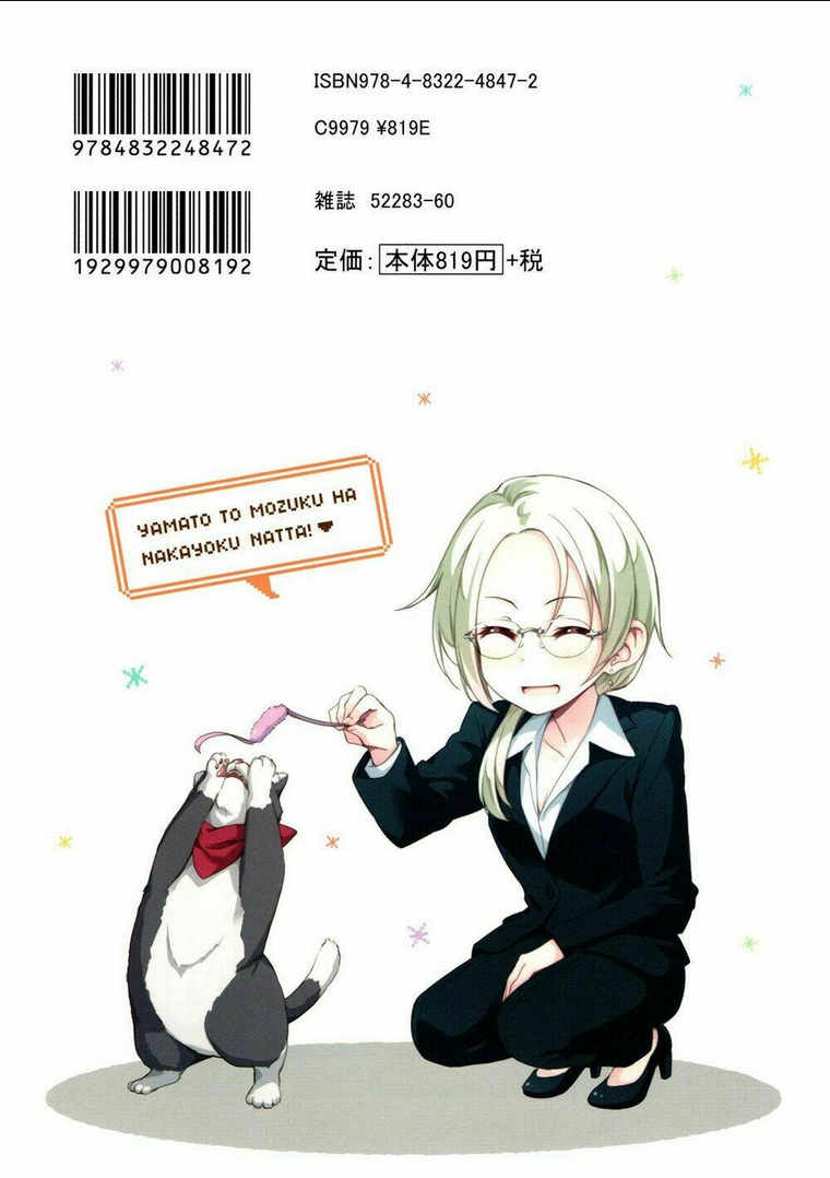 New Game! - Chương 64