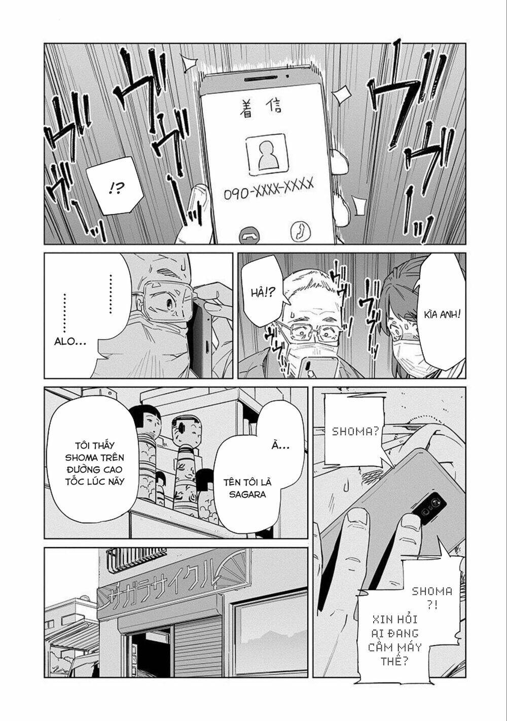 New Normal - Chương 12