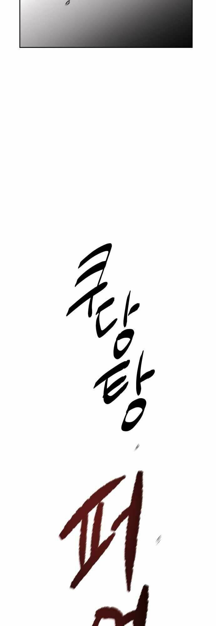 Ngọn Lửa Xanh - Chương 40