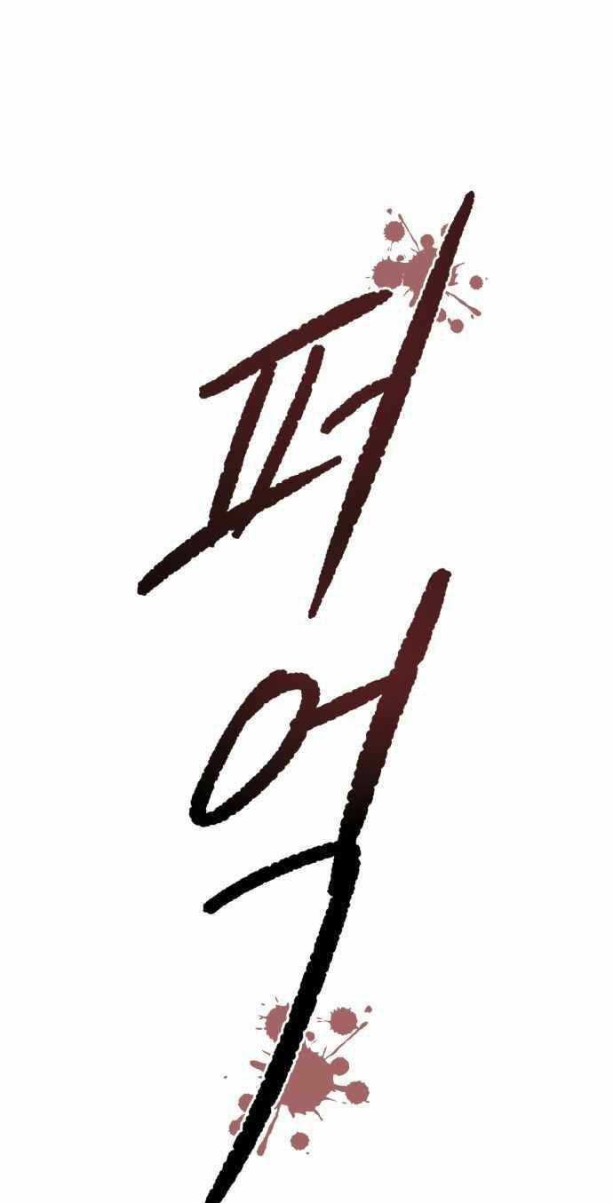 Ngọn Lửa Xanh - Chương 47