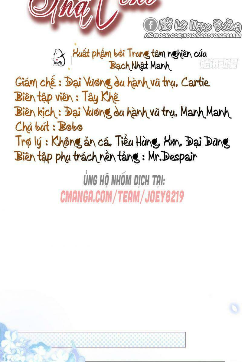 Nhập Mạc Chi Thần - Chương 11