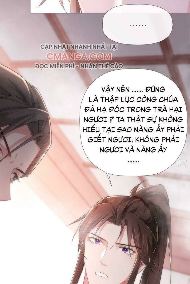 Nhập Mạc Chi Thần - Chương 11