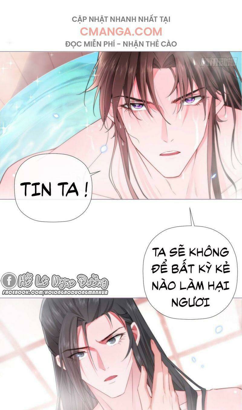 Nhập Mạc Chi Thần - Chương 11