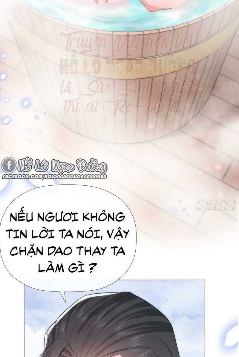 Nhập Mạc Chi Thần - Chương 11