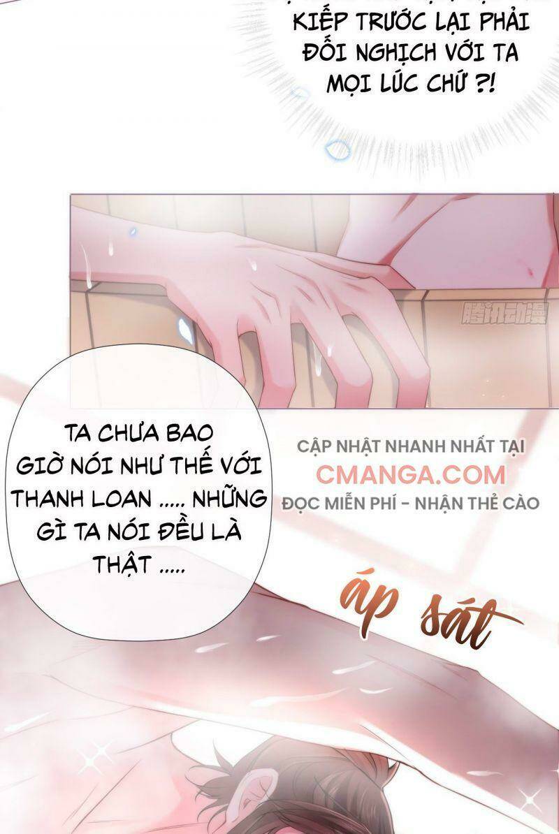 Nhập Mạc Chi Thần - Chương 11