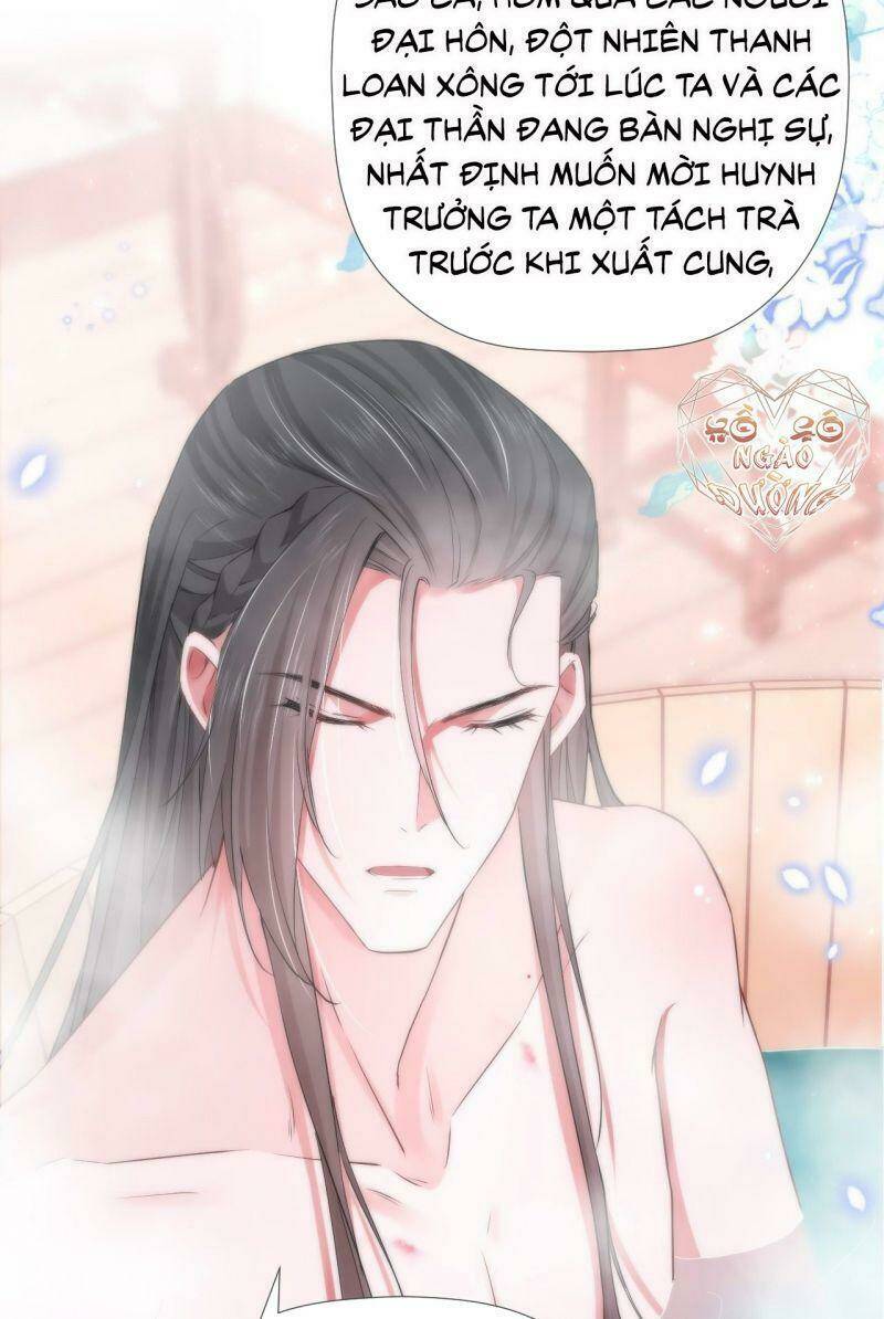 Nhập Mạc Chi Thần - Chương 11