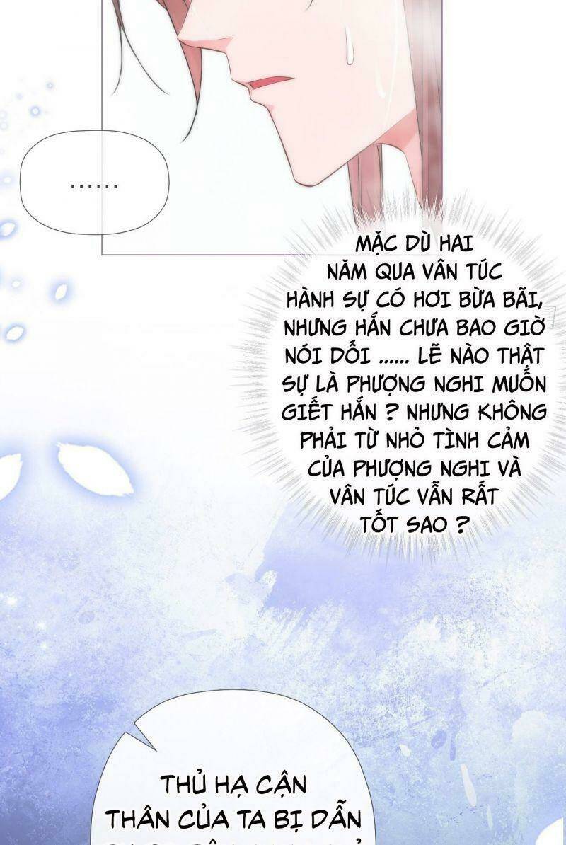 Nhập Mạc Chi Thần - Chương 11
