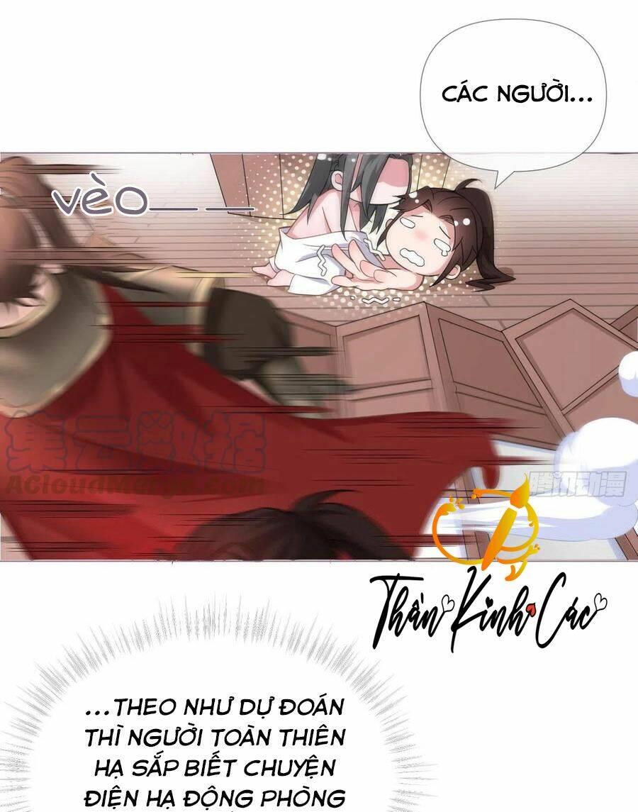 Nhập Mạc Chi Thần - Chương 12