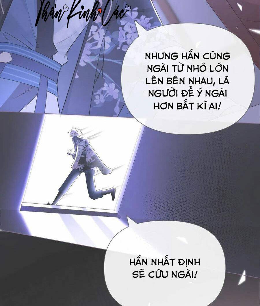 Nhập Mạc Chi Thần - Chương 12