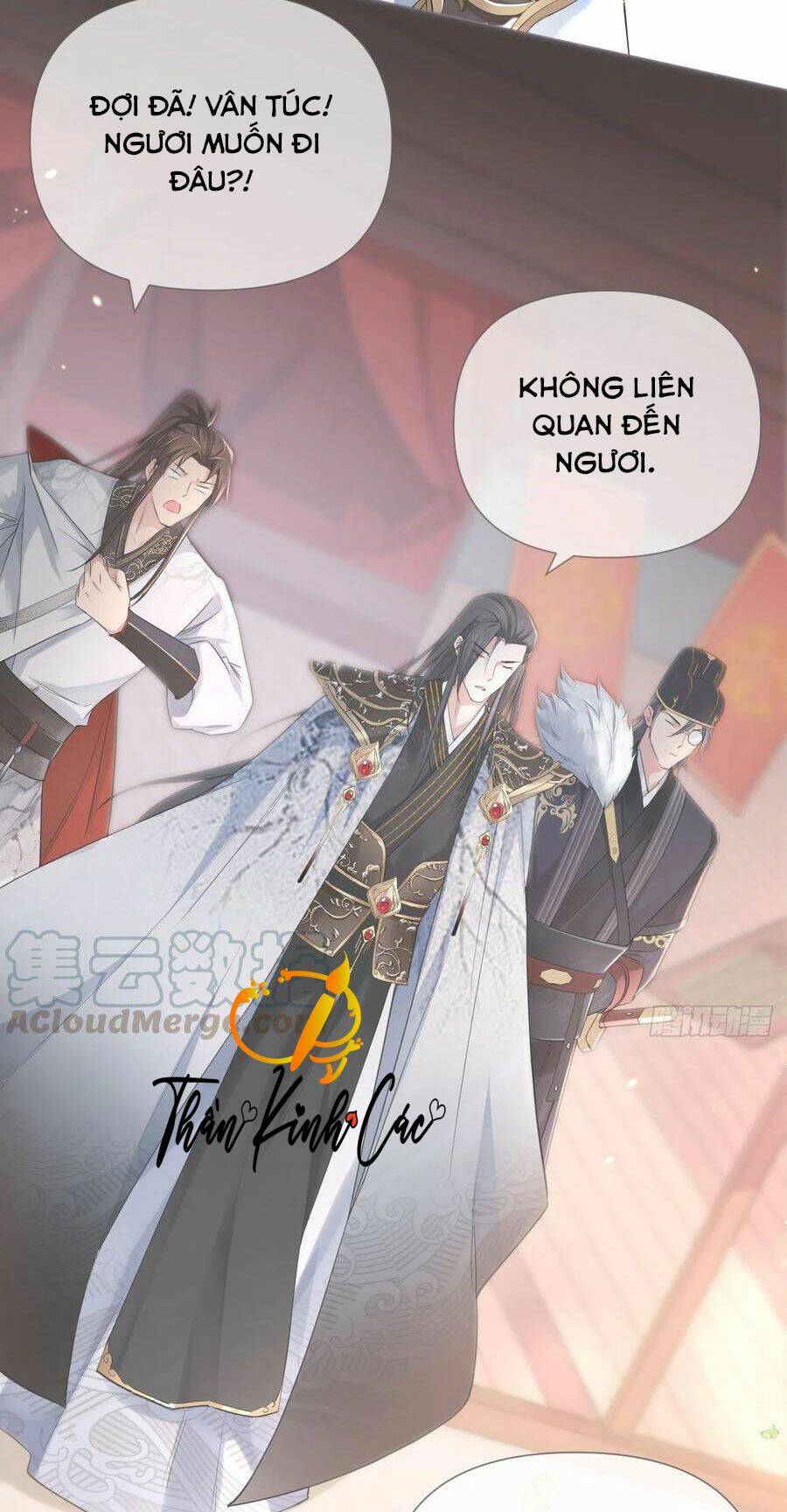 Nhập Mạc Chi Thần - Chương 12