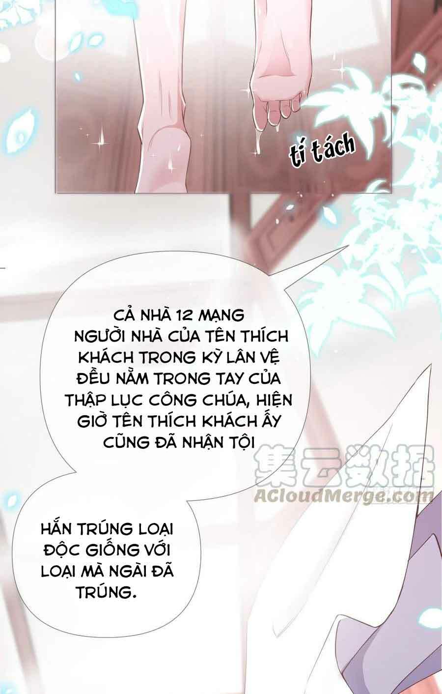 Nhập Mạc Chi Thần - Chương 12