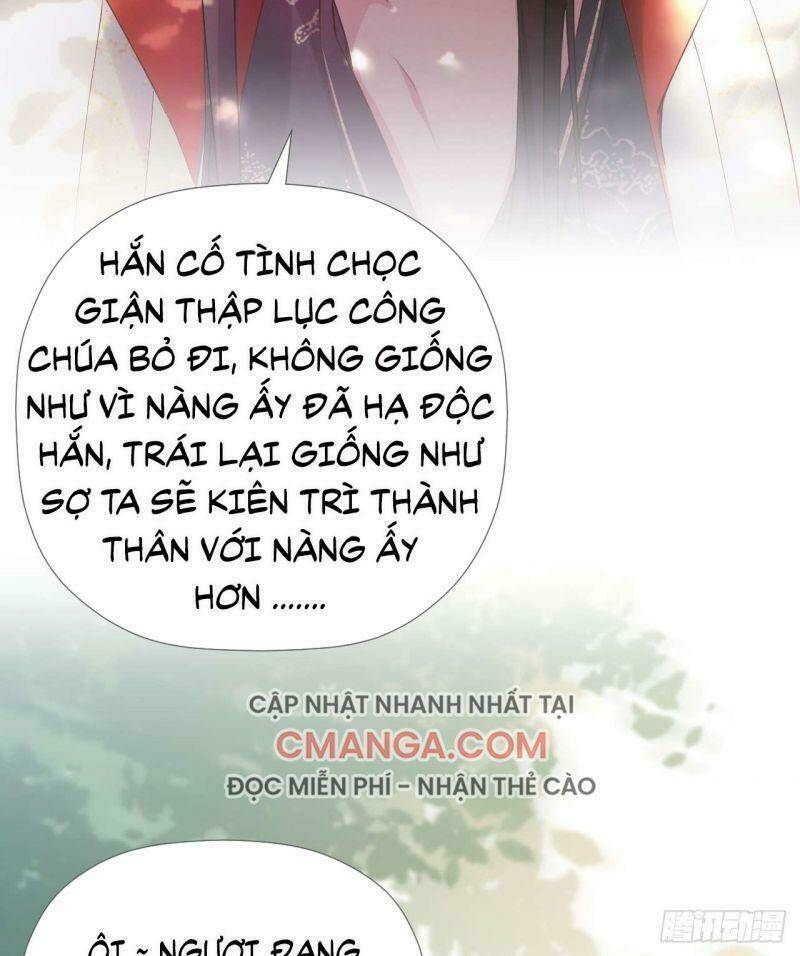 Nhập Mạc Chi Thần - Chương 13