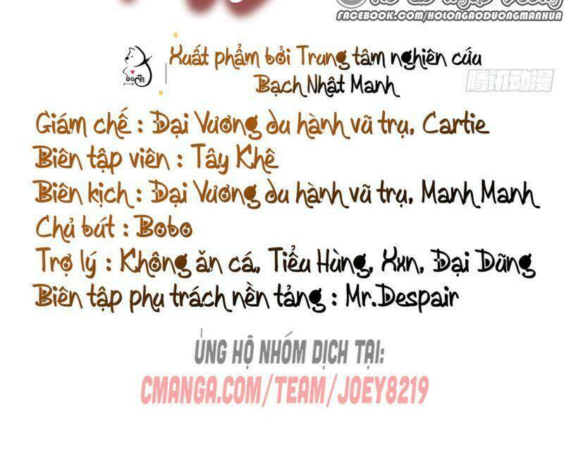 Nhập Mạc Chi Thần - Chương 14