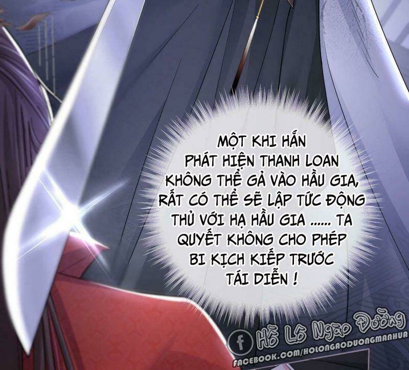 Nhập Mạc Chi Thần - Chương 14